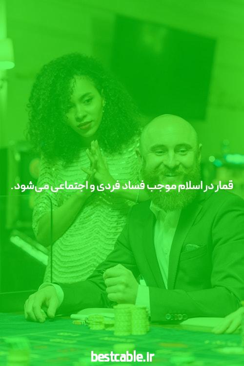 معرفی سایت halfbet شرط بندی: تجربه‌ای نوین در دنیای شرط‌بندی آنلاین