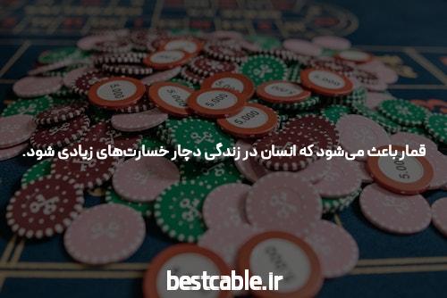 آشنایی با سایت بت و شرط بندی بدون فیتلر
