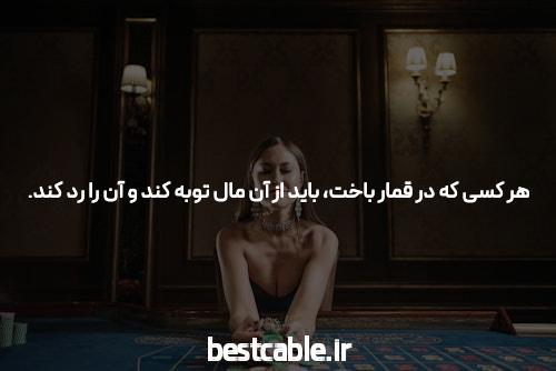 کازینو آنلاین &       سایت بت بال 90