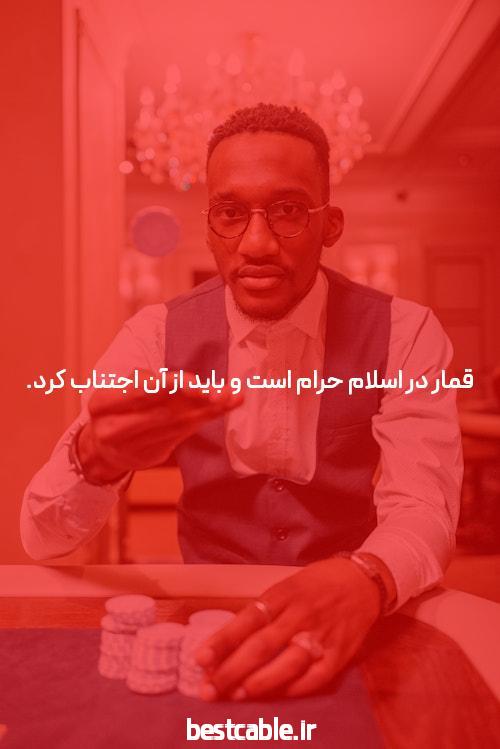بازی کنید و برنده شوید با سایت شرط بندی جت بت