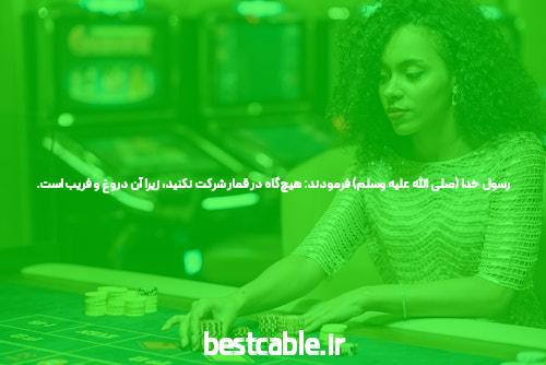 آشنایی با 85 دانلود اپلیکیشن شرط بندی بت