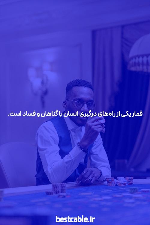 معرفی سایت شرط بندی بدون فیتلر ozabet