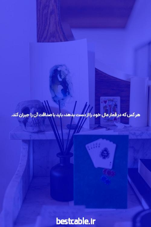 آشنایی با سایت اس بت 90: دنیای شرط بندی آنلاین