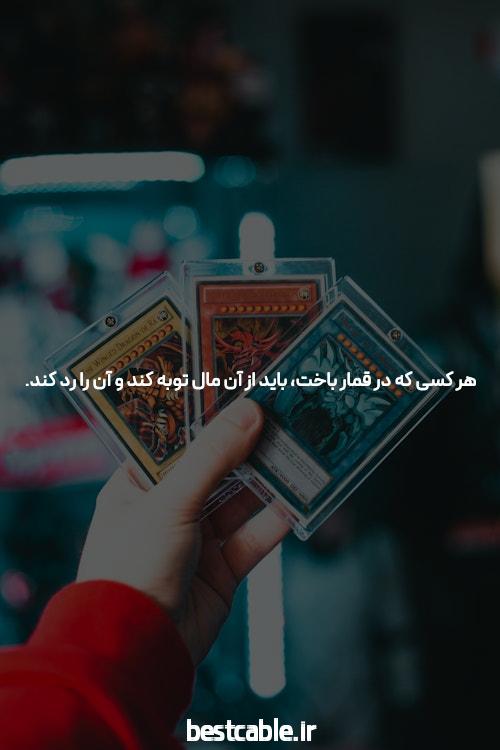 آدرس جدید بت تایم 90: راهی نوین برای شرط بندی آنلاین