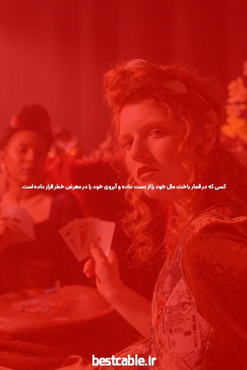 معرفی جامع سایت شرط بندی بت 85: دنیایی از امکانات و سرگرمی