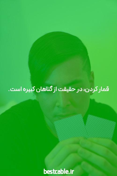 معرفی سایت ریتزو بت شرط بندی بدون فیتلر