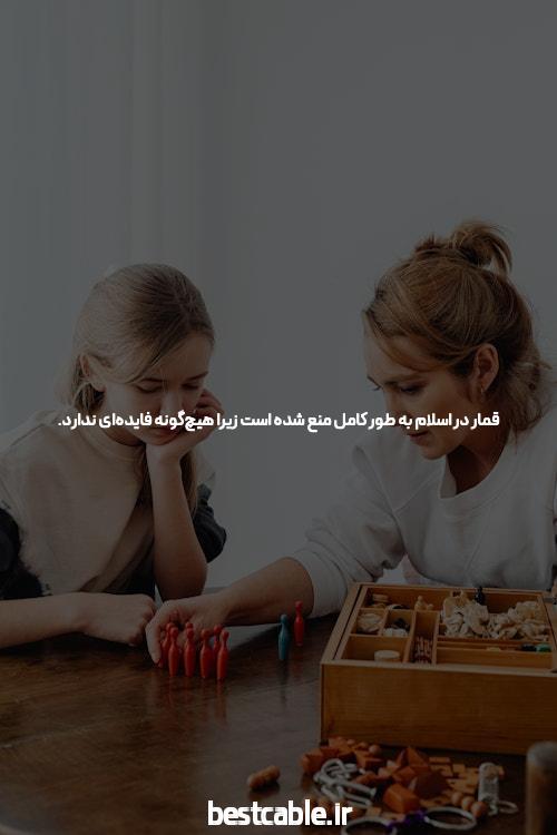 آشنایی با سایت شرط بندی معتبر: راهنمای جامع برای کاربران