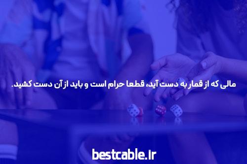 آشنایی با هات بت 90: دنیای جدید سایت شرط بندی