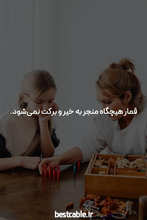 معرفی سایت شرط بندی بدون فیتلر: دنیای جدید شرط بندی آنلاین