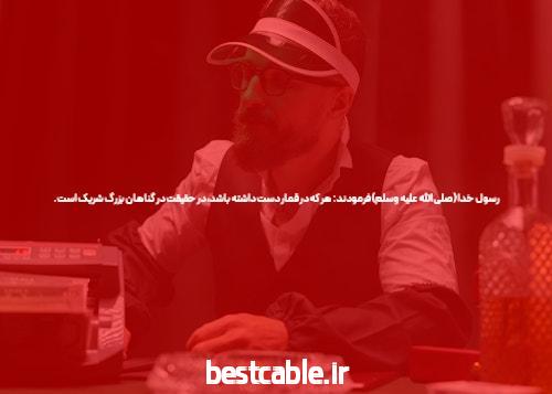 آشنایی با سایت شرط بندی جدید فارسی: دنیای تازه‌ای از امکانات