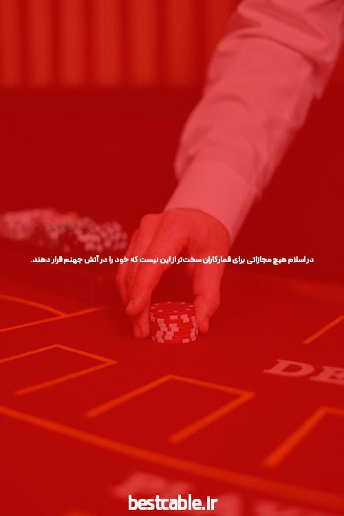 بهترین سایت شرط بندی انفجار