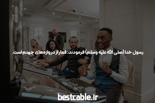 بازی کنید و پیروز شوید با سایت بت بال 90