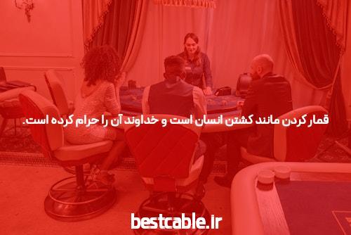 آشنایی با سایت شرط بندی: جهانی از فرصت‌ها و هیجان‌ها